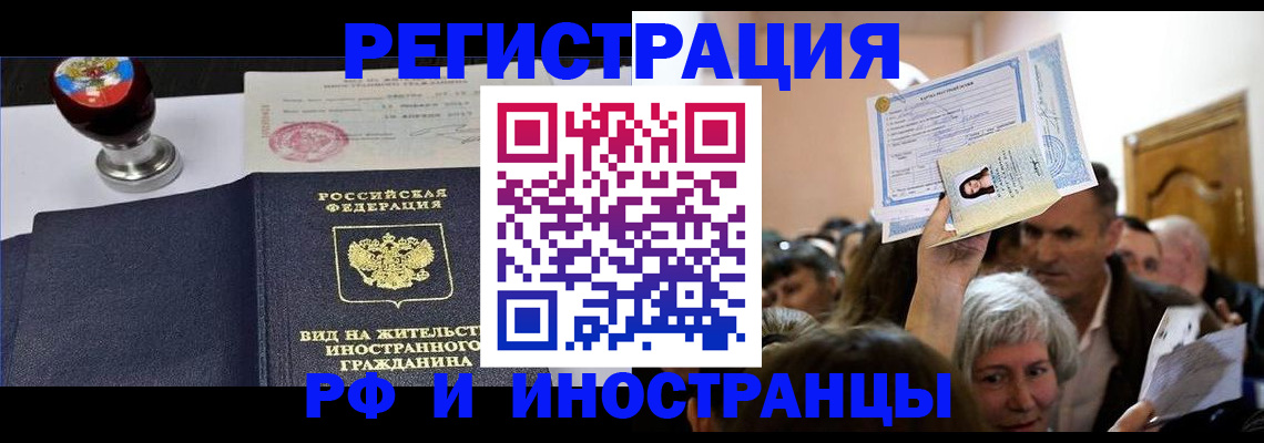 где прописаться в Удачном